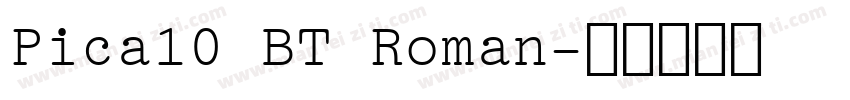 Pica10 BT Roman字体转换